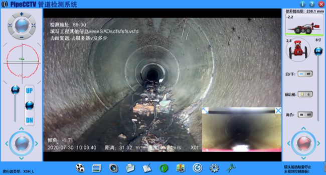 二连浩特管道CCTV检测专家-炜誉市政工程有限公司