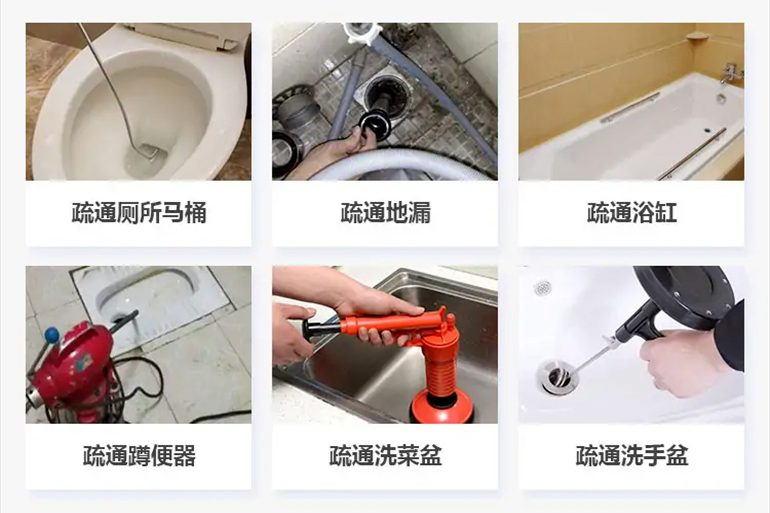 二连浩特下水道疏通电话【管道疏通】24h专业上门服务